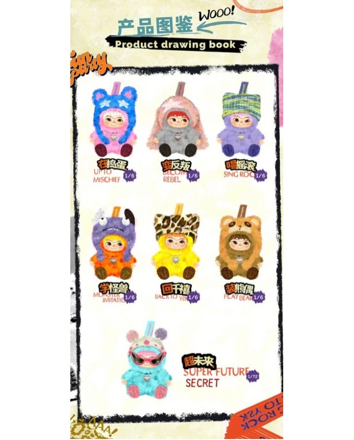 Bernumode | Letsvan Wakuku Trendy Party Series  Plush Doll 17cm - Plush monster / Hanging accessory / Bag charm €16.53 Wakuku Dolls - Charm in Every Detail! ✨
Dive into the world of cute and fun Wakuku dolls! Each character is unique, with a bright outfit and an incredibly stylish appearance. These toys are true little friends that will surely steal your heart!
🔹 What we offer:


Without boxes, but in blind bags: We sell Wakuku dolls without packaging, but with a surprise! Each doll is packed in a blind bag, so you’ll get a real surprise. Perfect for collectors or those who love surprises!


Open characters: If you want to see a specific character, we can offer you a choice of available dolls in open form. Just pick your favorite and get it in hand!


🔸 Wakuku Dolls Features:


Unique costumes and details that make each doll one of a kind.


Pleasant to the touch, with soft and fluffy bodies.


Ideal for collections, play, or as a gift!


Let yourself become part of this bright world with Wakuku dolls — dolls that bring joy! 🧸🎉
Order now while supplies last!
